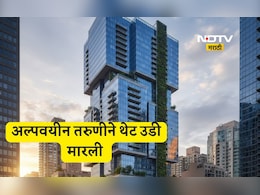 Kalyan News: ती अवघ्या 14 वर्षांची, 19 व्या मजल्यावर गेली, उडी मारली, घात करून घेतला, कारण ऐकून हादरून जाल