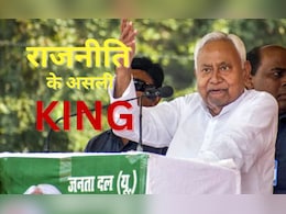 नीतीश कुमार के वो 5 सबसे बड़े दांव, जिन्होंने उखाड़ दिया महागठबंधन का चुनावी तंबू