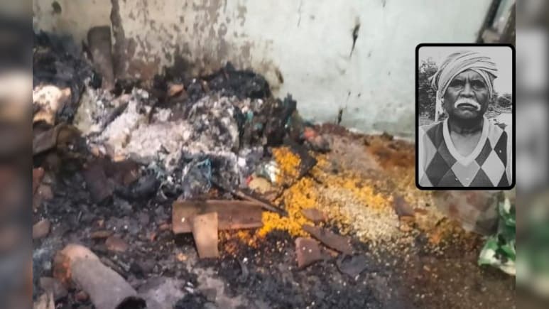 कांग्रेस नेता की जलने से मौत! घर में मिला शव, अंगीठी से लगी थी आग