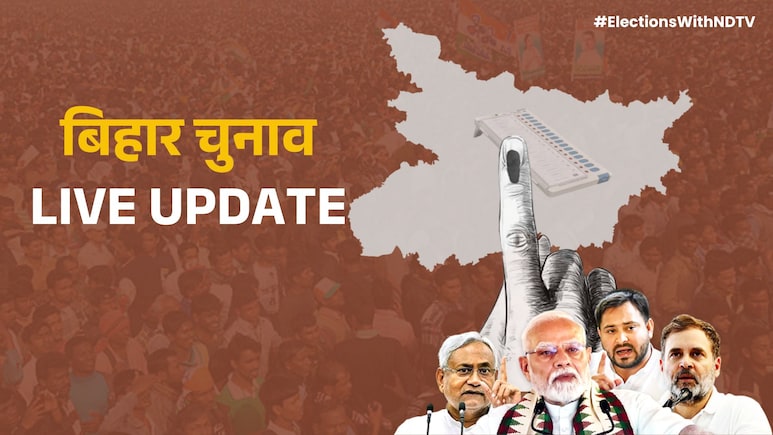 Bihar Election Result: बिहार में चुनाव नतीजों से पहले नेताओं ने किया जीत का दावा, डिप्टी सीएम बोले- जनता सबक सिखाएगी