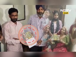 Trending News: भाजीवाल्याचं नशिब पालटलं! रातोरात 11 कोटींचं घबाड हाती लागलं, वाचा नशिबाची कहाणी