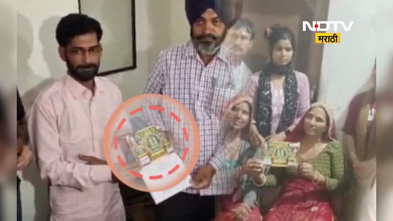 Trending News: भाजीवाल्याचं नशिब पालटलं! रातोरात 11 कोटींचं घबाड हाती लागलं, वाचा नशिबाची कहाणी