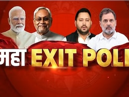 Axis My India: कौन है बिहार के युवाओं की पहली पसंद, फर्स्‍ट टाइम वोटर्स को है किस पर ज्‍यादा भरोसा, जानें 