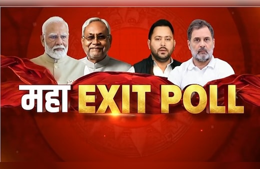 Exit Polls Results LIVE: नए एग्जिट पोल में भी NDA बहुमत पार, महागठबंधन को कितनी सीटें, पढ़ें