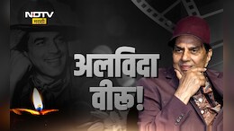 Actor Dharmendra Passes Away: धर्मेंद्र पंचत्वात विलीन! मुलगा सनी देओलने दिला मुखाग्नी