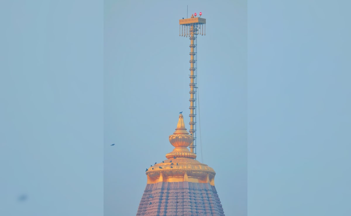 Ram Mandir