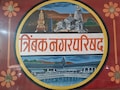 Kumbh Mela Nashik: कुंभमेळ्यामुळे त्र्यंबकेश्वर नगरपरिषदेची निवडणूक भाजपसाठी अधिकच प्रतिष्ठेची, महायुतीचे उमेदवार आमने सामने