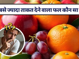 सबसे ज्यादा ताकत देने वाला फल कौन सा है? | 6 Best Winter Fruits