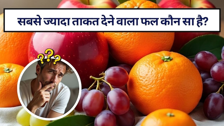 सबसे ज्यादा ताकत देने वाला फल कौन सा है? | 6 Best Winter Fruits