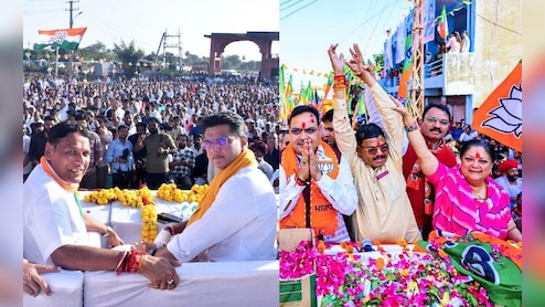 BJP's Defeat To Hadoti Power Politics: Rajasthan's Anta By-Election - An Analysis