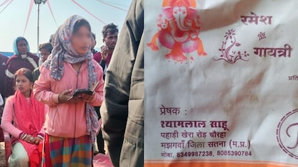 मंडप में दूल्हा-दुल्हन की हो रही थी शादी, तभी पहुंच गई युवक की प्रेमिका, इसके बाद जो हुआ...