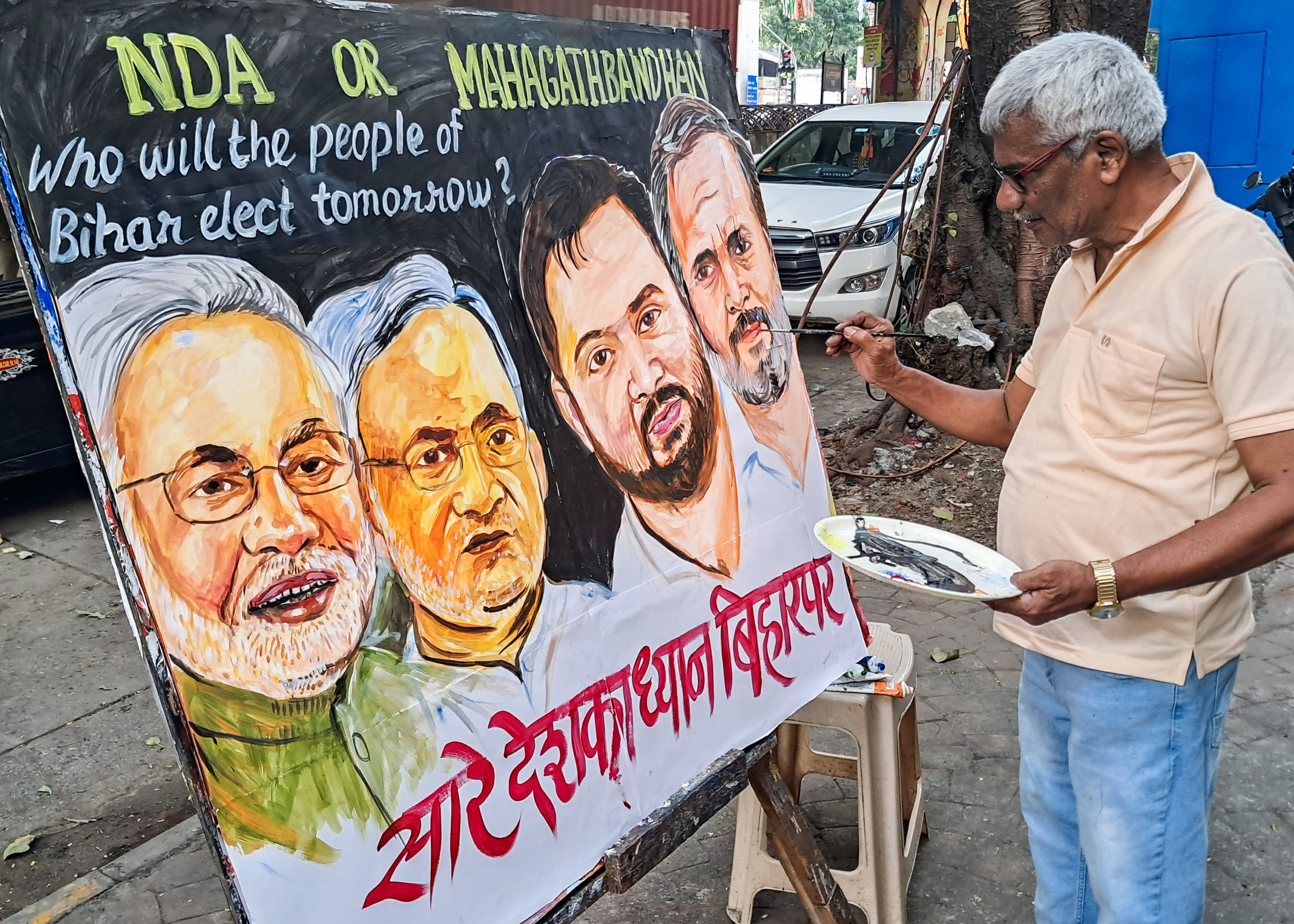 Bihar Election Results 2025 LIVE Updates: Counting Of Votes To Begin At 8AM