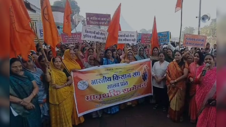 उज्जैन सिंहस्थ मेला: लैंड पूलिंग विरोध क्‍यों कर रहीं महिलाएं, क्या है आध्यात्मिक सिटी योजना?