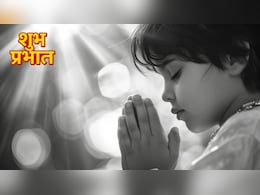 बच्चों को सुबह जगाएं तो कान में कौन से मंत्र का उच्चारण करें, जिससे पूरे दिन रहें सकारात्मक