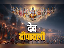 Dev Diwali 2025: देव दिवाली पर महादेव की नगरी में आखिर क्यों उतर आता है पूरा देवलोक?