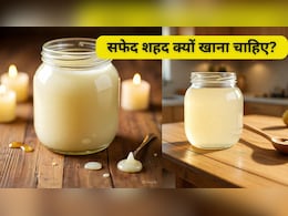 सफेद शहद खाने से कौन सी बीमारी ठीक होती है? White Honey के चमत्कारिक फायदे, शहद रोज खा सकते हैं क्या