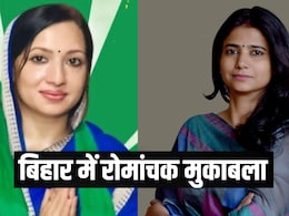 दूसरे चरण की 23 सीटों पर रोमांचक मुकाबला! कहीं भाई तो कहीं बहू ने फंसा दिया चुनाव