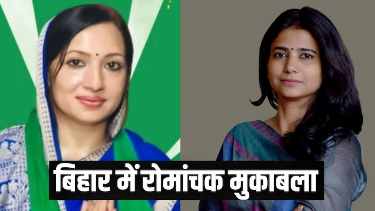 दूसरे चरण की 23 सीटों पर रोमांचक मुकाबला! कहीं भाई तो कहीं बहू ने फंसा दिया चुनाव