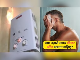 Geyser Safety Tips: सर्दियों में गीजर से ले रहे हैं गर्म पानी का मजा? इस्तेमाल करते वक्त न करना ये गलतियां, हो सकती है दिक्कतें