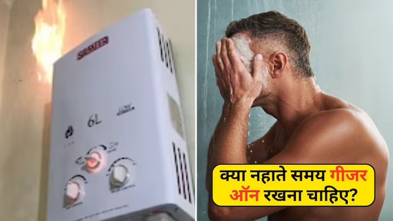 Geyser Safety Tips: सर्दियों में गीजर से ले रहे हैं गर्म पानी का मजा? इस्तेमाल करते वक्त न करना ये गलतियां, हो सकती है दिक्कतें