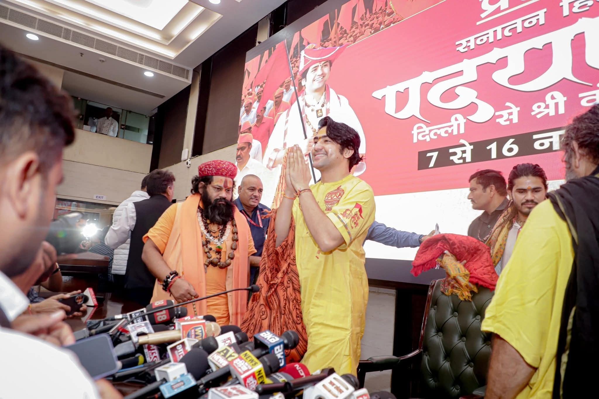 Baba Bageshwar Padayatra 2025 Sanatan Hindu Ekta Yatra Baba Bageshwar Padayatra 2025 Sanatan Hindu Ekta Yatra