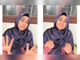 मुस्लिम होकर वेजिटेरियन बन गई लड़की, जिंदगी हो गई बर्बाद, वीडियो में बताया अपना दर्द