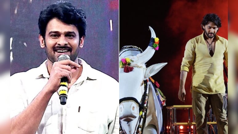 महेश बाबू की वाराणसी इवेंट की एंट्री जाएंगे भूल, जब देखेंगे प्रभास की बाहुबली इवेंट में एंट्री, छूट गई थी राजामौली की हंसी