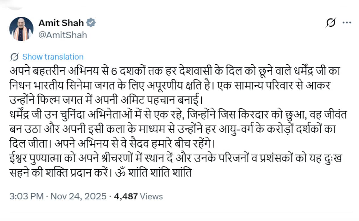 Latest and Breaking News on NDTV