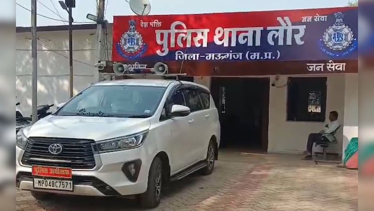 Madhya Pradesh News: सरकारी स्कूल की बाउंड्री में 15 वर्षीय किशोरी से गैंगरेप, तीन आरोपी पकड़े