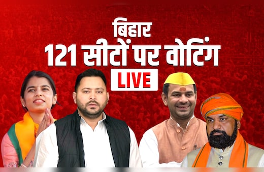 Bihar Election Phase 1 Voting Live : जानबूझ कर स्लो वोटिंग और बिजली काटी जा रही... RJD के आरोपों पर EC बोला- आरोप निराधार