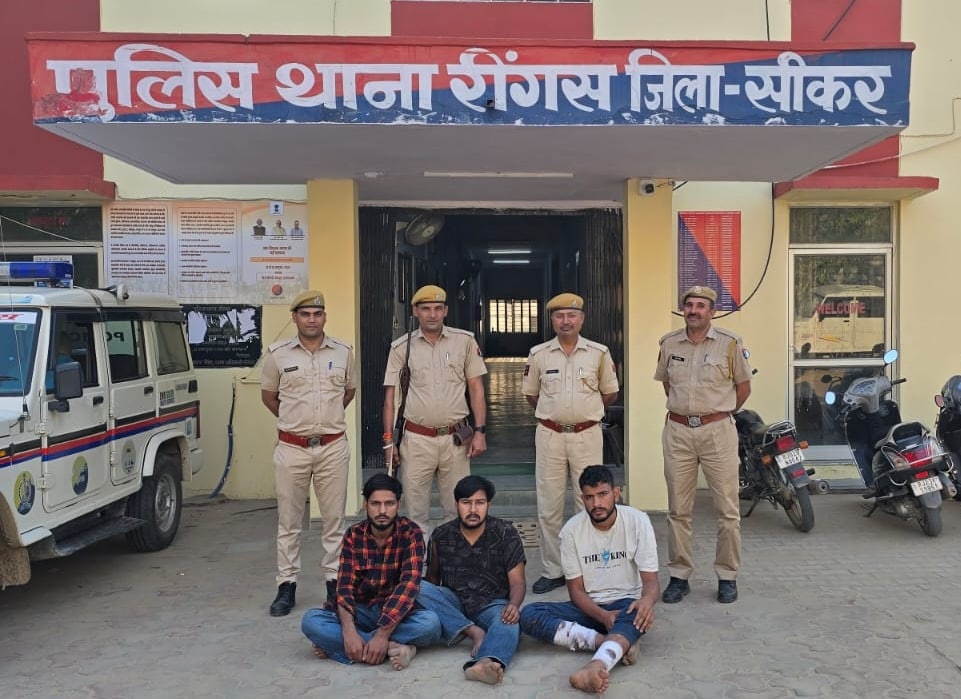 गिरफ्तार किए गए आरोपी