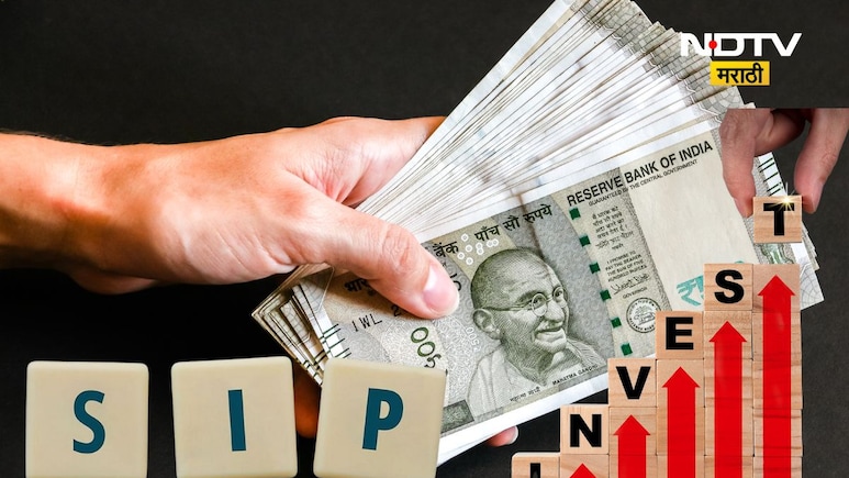 SIP पर छोटा सा ब्रेक पड़ेगा भारी, 1 साल के लिए निवेश रोका तो हो सकता है 25 लाख का नुकसान! जानें क्या है वजह