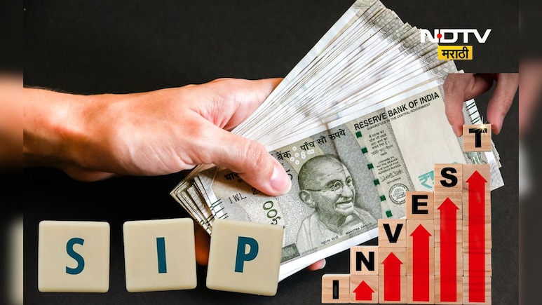 SIP Investment: फक्त 7.68 लाखांची गुंतवणूक, नफा 92 लाखांचा! जाणून घ्या त्या मागचे सोपे गणित