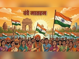 क्या होता है वंदे मातरम का मतलब? राष्ट्रीय गीत को लेकर ज्यादातर लोग नहीं जानते हैं ये बात