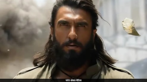 Dhurandhar Box Office Prediction: सैयारा को भी टक्कर नहीं दे पाएगी रणवीर की धुरंधर, पहले दिन होगा इतना कलेक्शन!