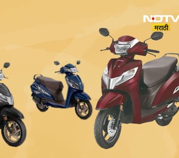 'या' स्कूटरचा मार्केटमध्ये बोलबाला! किंमत फक्त 74 हजार, आतापर्यंत 3 कोटी पेक्षा जास्त जणांनी केली खरेदी