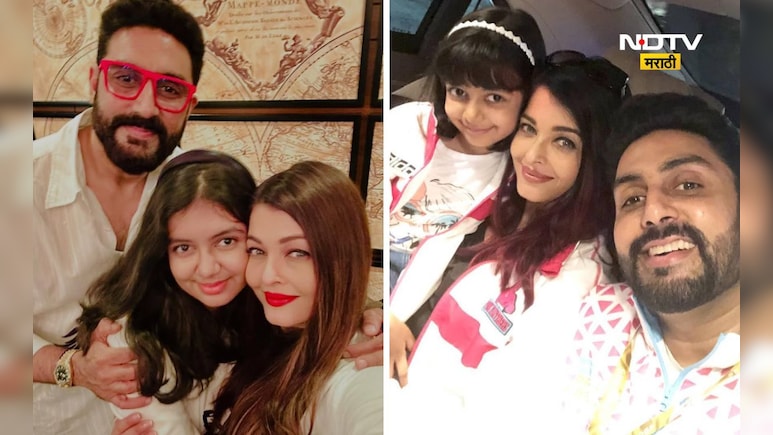 Aaradhya Bachchan: अभिषेक-ऐश्वर्याची लेक आराध्याची शाळेची फी किती? महिन्याचा आकडा ऐकून थक्क व्हाल