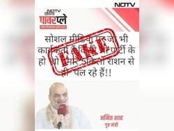 &#039;Fake&#039;: NDTV Fact Checks &#039;5 Kg Ration&#039; Claim Being Attributed To Amit Shah