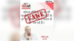 'Fake': NDTV Fact Checks '5 Kg Ration' Claim Being Attributed To Amit Shah