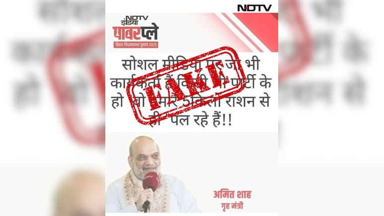 'Fake': NDTV Fact Checks '5 Kg Ration' Claim Being Attributed To Amit Shah