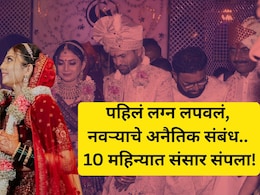 Dr. Gauri Garje Death: पतीचे अफेयर, 3 महिने छळ, वाद अन् शेवट...  पंकजा मुंडेंच्या पीएच्या पत्नीसोबत काय घडलं?