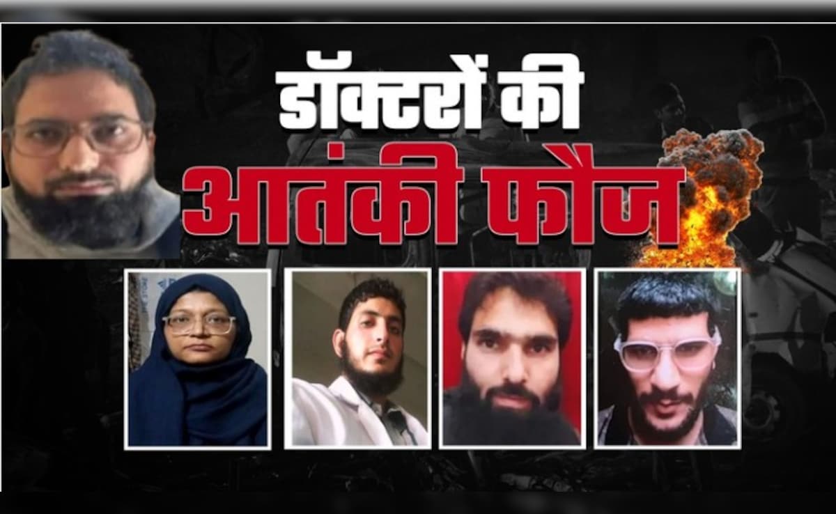 कौन है वो मौलवी जिसने डॉक्टरों को बनाया आतंकी, कैसे जैश के एक पोस्टर से खुला तबाही का साजिश का पूरा पुलिंदा