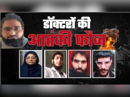 कौन है वो मौलवी जिसने डॉक्टरों को बनाया आतंकी, कैसे जैश के एक पोस्टर से खुला तबाही का साजिश का पूरा पुलिंदा