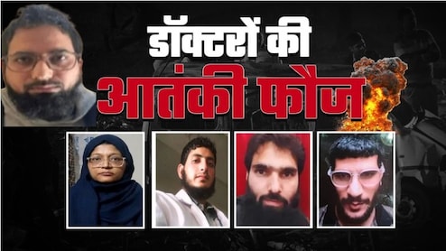 कौन है मौलवी इरफान?  कैसे तैयार की 'आतंकी डॉक्टरों' की फौज, जैश के एक पोस्टर से खुला तबाही का साजिश का राज