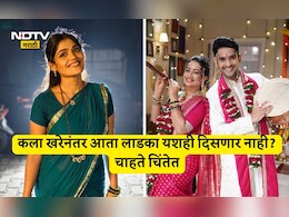 Mandar Jadhav News: ईशा केसकरनंतर मंदार जाधवचीही एक्झिट? 'कोण होतीस तू...काय झालीस तू' मालिकेत नवा ट्विस्ट