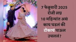 Gauri Garje Suicide Case: वरळी हादरली! आत्महत्या करणाऱ्या डॉ. गौरी गर्जे कोण होत्या, का उचललं टोकाचं पाऊल?
