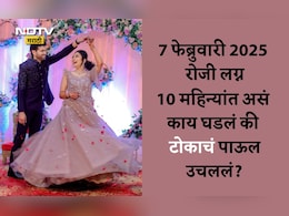 Gauri Garje Suicide Case: वरळी हादरली! आत्महत्या करणाऱ्या डॉ. गौरी गर्जे कोण होत्या, का उचललं टोकाचं पाऊल?