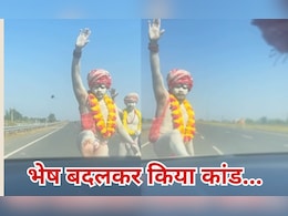 'नागा साधुओं' ने लात मारकर रोकी कार, फिर जो हुआ दंग रह गया मुस्लिम परिवार, सीधे पहुंचा पुलिस के पास