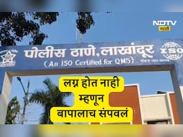 Bhandara News: लग्नासाठी मुलगी मिळत नाही म्हणून लेकाने बापाचाच काढला काटा, त्यामागचे कारण ऐकून धक्का बसेल