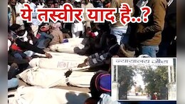 जहरीली शराब कांड में 24 मौतें, 5 साल बाद जौरा कोर्ट का फैसला, 14 दोषियों को 10-10 साल की सजा